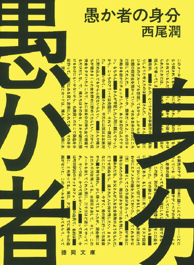 本